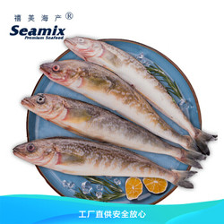 Seamix 禧美海产 冷冻北海道野生深海黄鱼 1.2kg *4件
