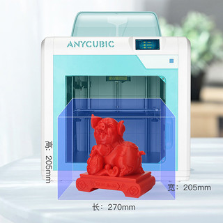 Anycubic 纵维立方 4max pro 3D打印机（FDM）