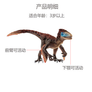 Schleich 思乐仿真动物模型  侏罗纪犹他盗龙