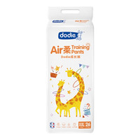 dodie Air 婴儿尿裤 XXL 26片 *2件