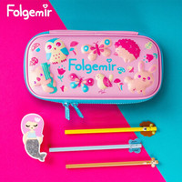 Folgemir 跟我来 EVA大容量文具盒 动物乐园款 中号