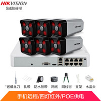 KVISION 海康威视 B12-I 监控设备套装 6路 2TB硬盘