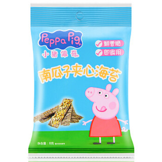 Peppa Pig 小猪佩奇 儿童南瓜子夹心海苔 8g *67件