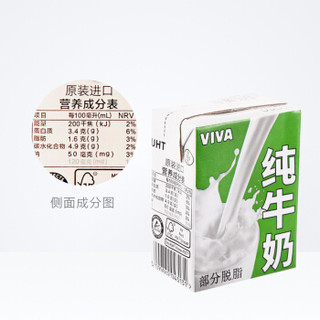 VIVA 韦沃 部分脱脂纯牛奶 (200ml*12、箱装)