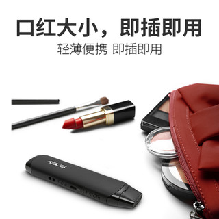 ASUS 华硕 QM1 迷你便携口袋电脑小主机 HDMI接口（intel凌动、2GB、32GB）