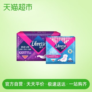   Libresse 薇尔 舒适V感系列超薄防漏棉柔卫生巾体验套装 (夜用型420mm*2片+日用型240mm*4片)