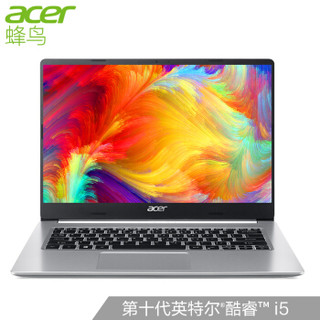 acer 宏碁 蜂鸟系列 蜂鸟FUN 2019款 14英寸 笔记本电脑 酷睿i5-10210U 8GB 512GB SSD MX250 银色