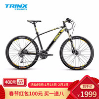 TRINX 千里达 X7 变速山地车自行车 26*17寸 30速