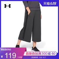 Under Armour 安德玛 Featherweight 1328960 运动中裤001 黑色 XS码