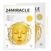 24奇迹（24MIRACLE）面膜 黄色蜂胶安瓶面膜10片/盒 滋润保湿嫩滑细致毛孔