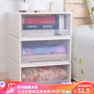 BELO 百露 抽屉式收纳柜