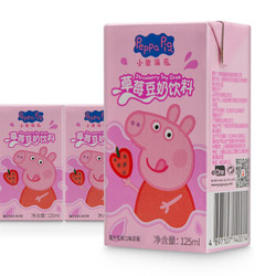 小猪佩奇Peppa Pig 草莓味豆奶 植物蛋白饮料 125ml*4盒 儿童营养早餐奶 果泥（旺旺生产） *8件