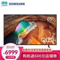 SAMSUNG 三星 Q60系列 量子点电视