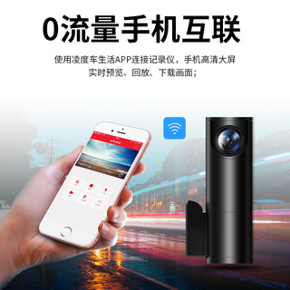 LINGOU 凌度 Z320 行车记录仪