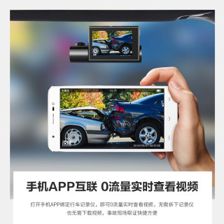 BLACK VIEW 凌度 Z350 隐藏式行车记录仪