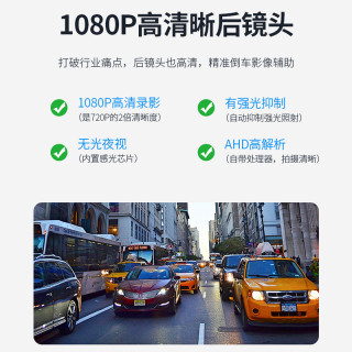 BLACK VIEW 凌度 Z350 隐藏式行车记录仪