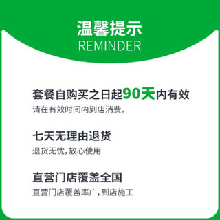 瓜子养车 全车漆面打蜡养护 含材料和工时费