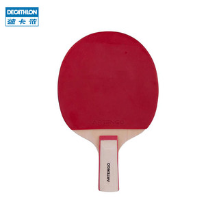 DECATHLON 迪卡侬 正品成人儿童初学者乒乓球拍单拍训练娱乐乒乓拍趣味IVH2
