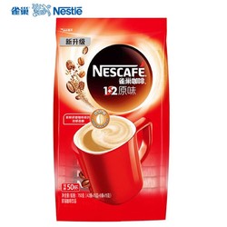 Nestlé 雀巢 1+2原味咖啡 100条*15g