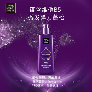 魅尚萱(mise en scene)维他轻盈蓬松润发乳680ml（美妆仙、爱茉莉精油）