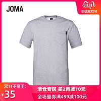 Joma 111722001116 男士紧身速干短袖T恤 