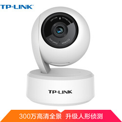 TP-LINK 普联 TL-IPC43AN-4 霜白 智能摄像头