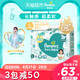 Pampers 帮宝适 清新帮 纸尿裤 L36片 *6件