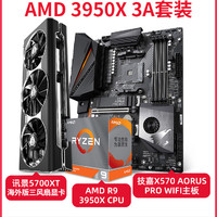 XFX 讯景 Radeon RX 5700XT 游戏显卡 超频海外版 8GB