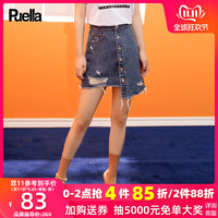 Puella 20011895-1 女士破洞牛仔半身裙