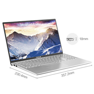 ASUS 华硕 VivoBook15 15.6英寸 笔记本电脑 (银色、酷睿i5-8265U、8GB、512GB SSD、MX250)
