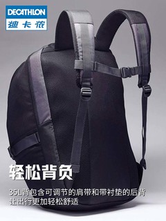 DECATHLON 迪卡侬 192614 中性款双肩包 20L