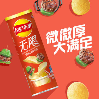 Lay's 乐事 无限薯片 5口味可选 104g