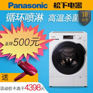 Panasonic 松下 XQG100-E1130 10公斤 滚筒洗衣机