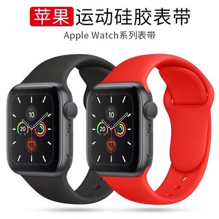 Kaiboer 开博尔 苹果 applewatch1/2/3/4代  表带