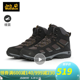 Jack Wolfskin 狼爪  男款徒步休闲鞋 4032371-6350/深灰色 42/8