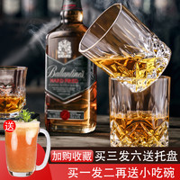 HYU 水晶玻璃酒杯 6只 280ml