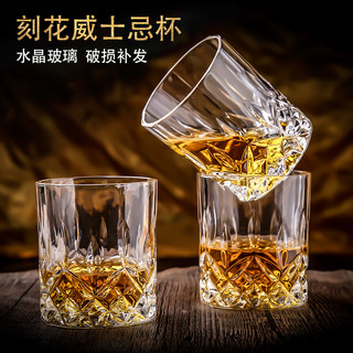 HYU 水晶玻璃酒杯 6只 280ml