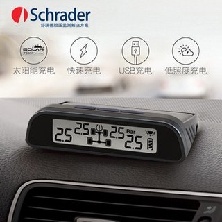 Schrader 舒瑞德 9032-CN 太阳能胎压监测 内置式