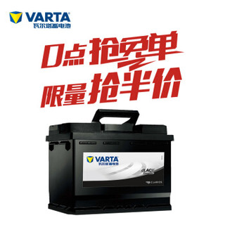 VARTA 瓦尔塔 黑标L2-400 汽车蓄电池 12V 