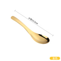 Buyer Star 304不锈钢宫廷勺子
