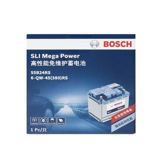 BOSCH 博世 55B24RL 汽车蓄电池 12V