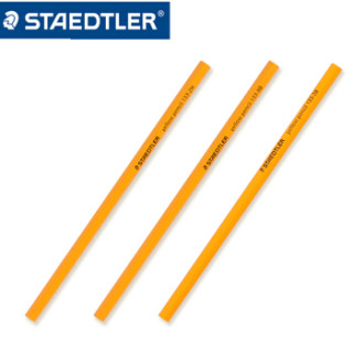 STAEDTLER 施德楼 133 铅笔