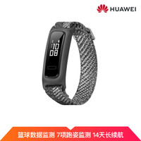 HUAWEI 华为 手环4e智能运动手环跑步篮球精灵计步器睡眠蓝牙防水男女功能