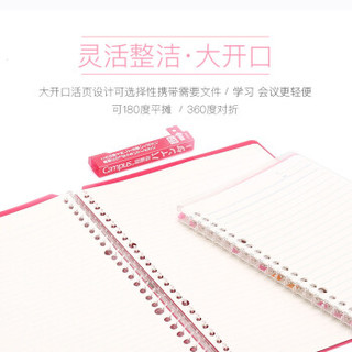 KOKUYO 国誉 Campus Smart Ring 活页笔记本 26孔 (透明蓝、B5)