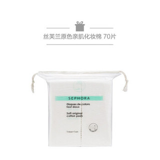 丝芙兰（SEPHORA）柔和眼部唇部面部卸妆水 清洁 400ml+原色亲肌化妆棉70pcs