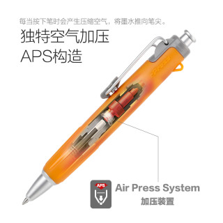TOMBOW 蜻蜓 AirPress BC-AP 圆珠笔