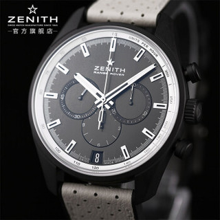 真力时(ZENITH)手表 EL PRIMERO/旗舰系列自动机械男表24.2040.400/27.R797