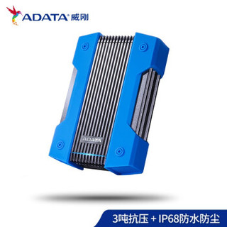 ADATA 威刚 HD830三防移动硬盘 (蓝色、4TB)