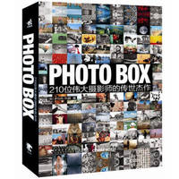 PHOTO BOX