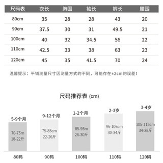 纤丝鸟 TINSINO 儿童套装男女童秋冬三层夹棉卫衣宝宝保暖休闲长裤婴儿衣服 瞪眼熊灰粉 110